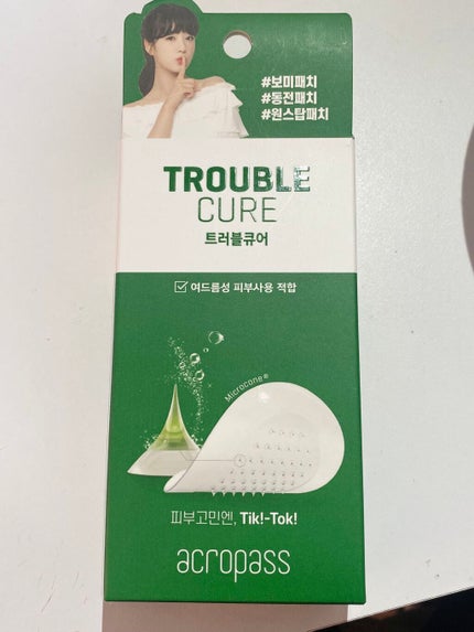 トラブルキュア/美肌ファクトリー/シートマスク・パックを使ったクチコミ(1枚目)