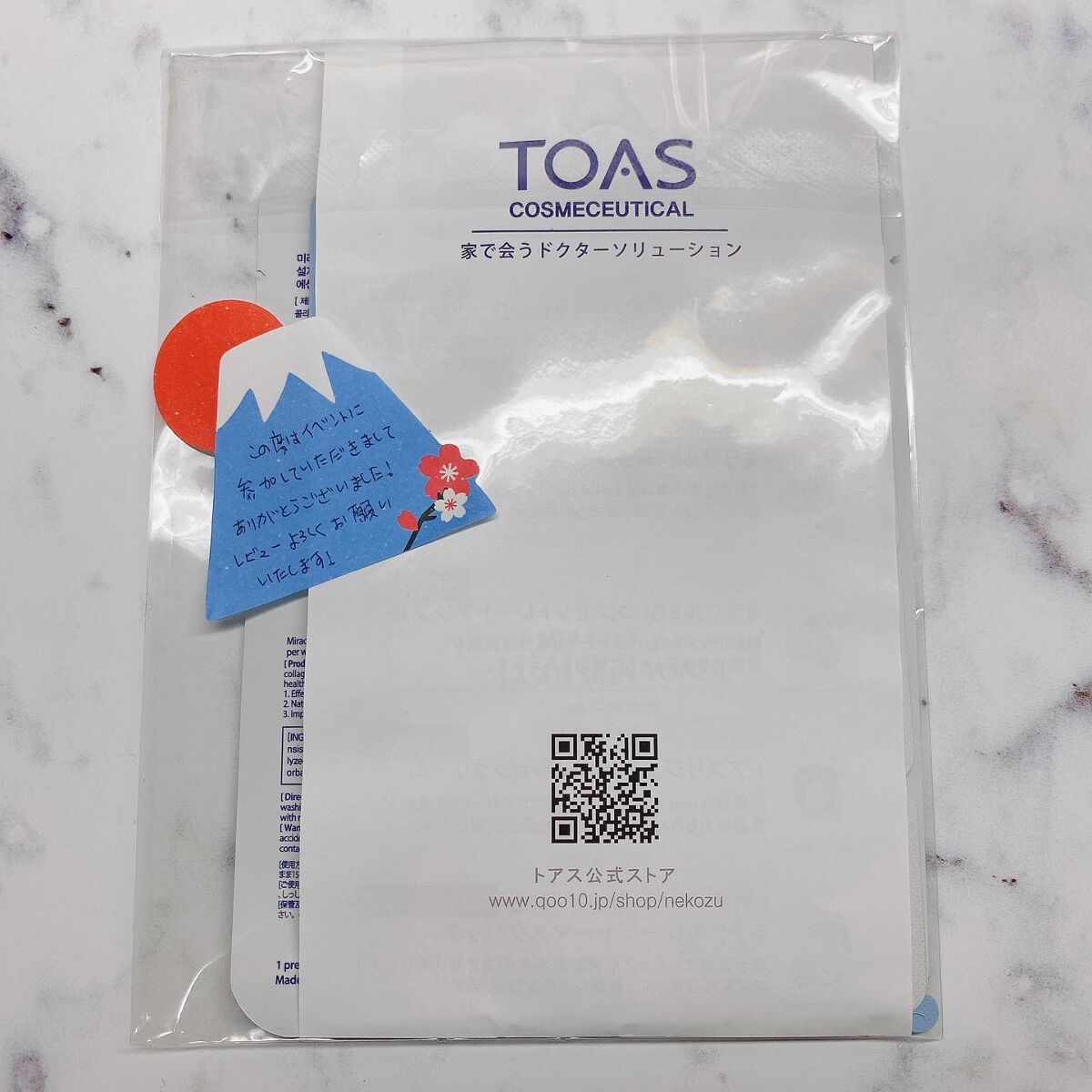 リジュービネイションクリーム /トアス/フェイスクリームを使ったクチコミ(9枚目)