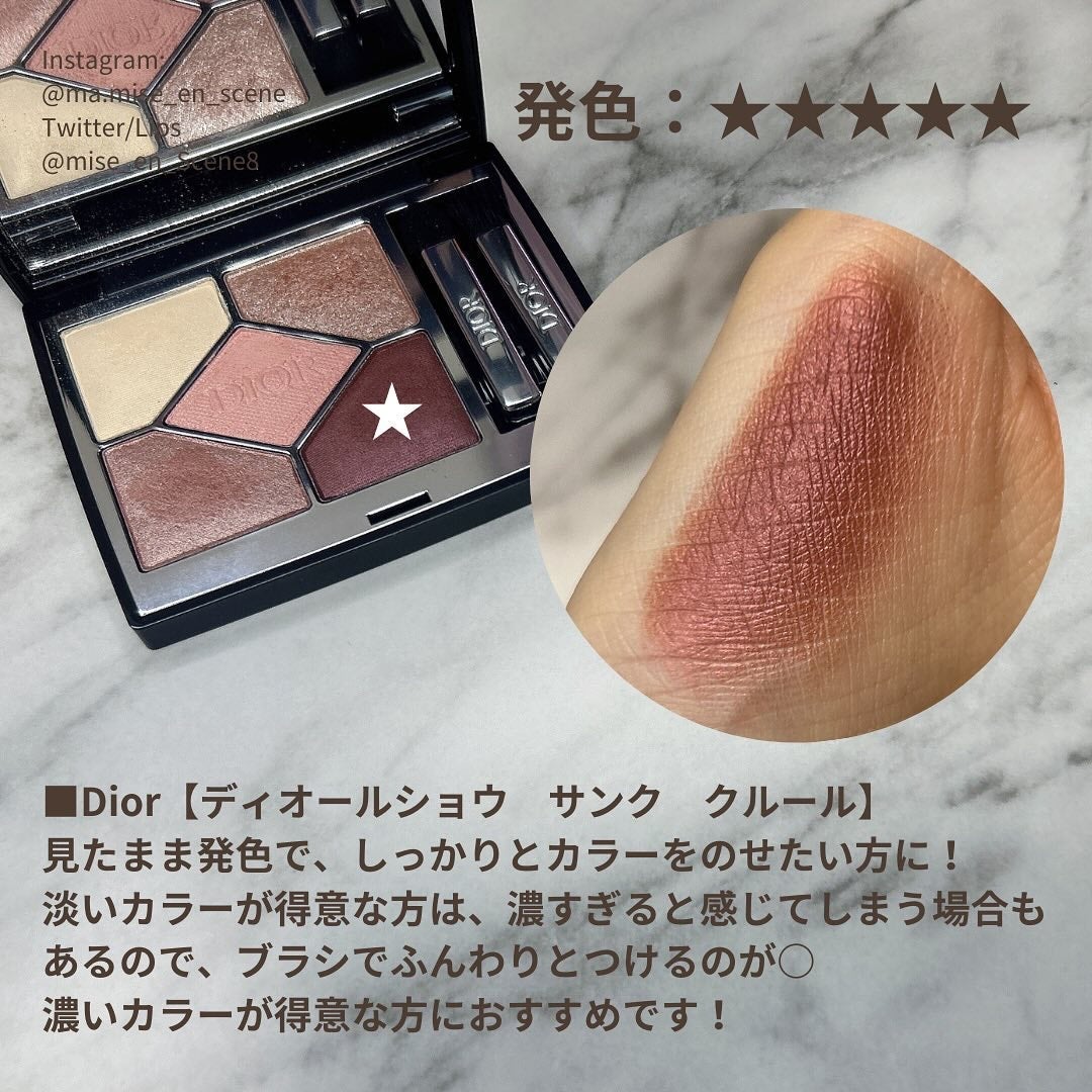 mai❄16PC/骨格3.7/顔タイプ/東京荒川区・日暮里 on LIPS 「デパコスのアイシャドウの発色を比較しました!今日は①Dior、..」(2枚目)