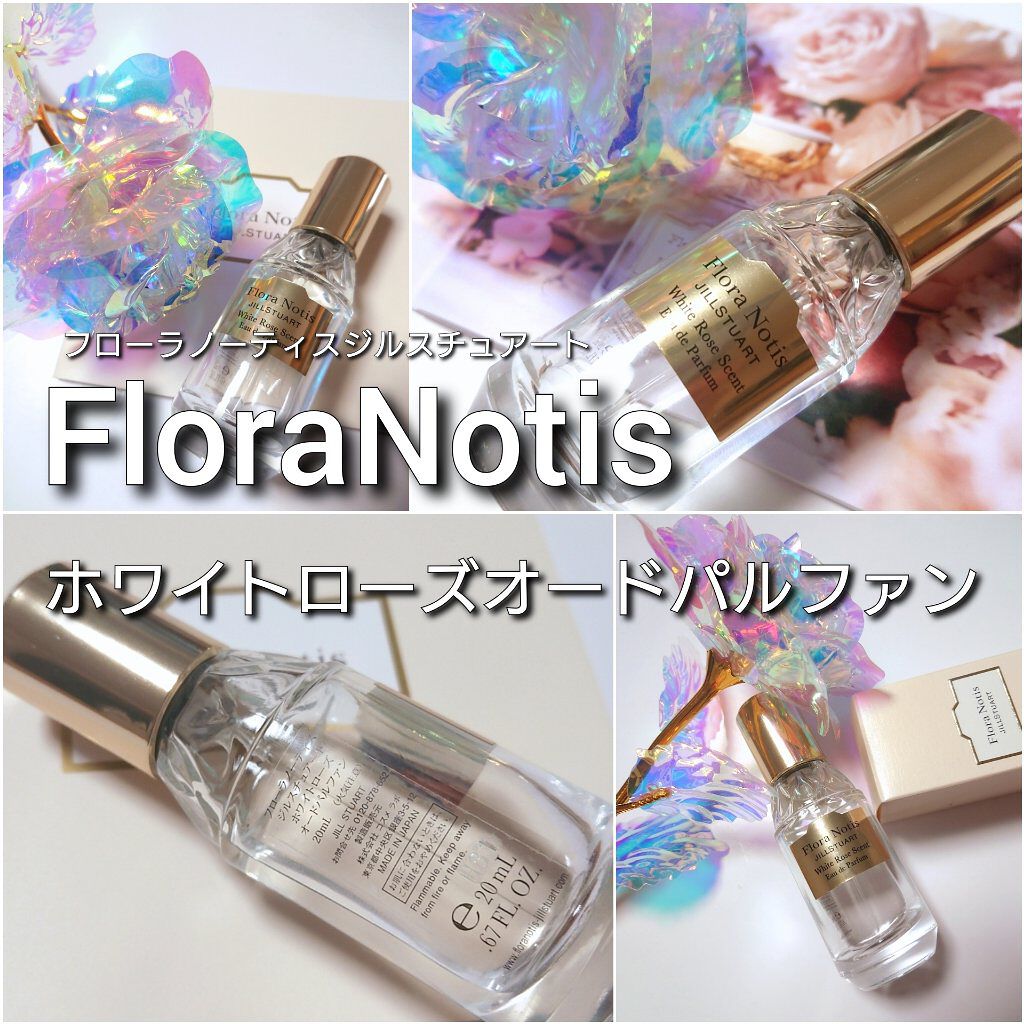 ホワイトローズ オードパルファン/Flora Notis JILL STUART/香水(レディース)を使ったクチコミ（2枚目）