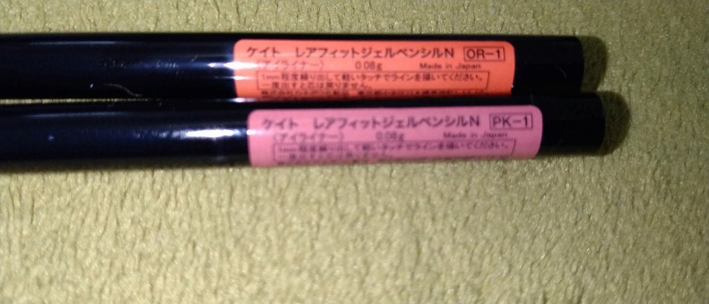 ケイト レアフィットジェルペンシルN/KATE/ジェルアイライナーを使ったクチコミ(3枚目)