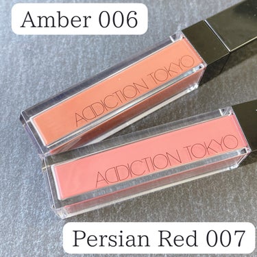 アディクション　リップ セラム ティント 007 Persian Red/ADDICTION/口紅を使ったクチコミ（2枚目）