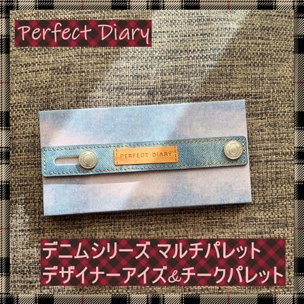 デザイナーアイズ&チークパレット 02 クールピンク/PERFECT DIARY/アイシャドウパレットを使ったクチコミ(1枚目)