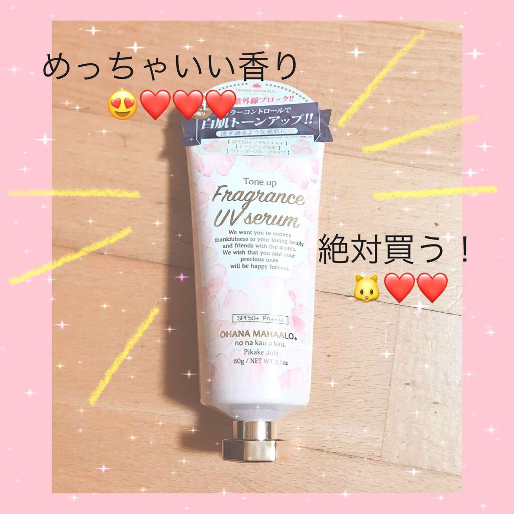 ãªããããã ããŒã³ã¢ããUVã»ã©ã ãã«ã±ã¢ãŠãªã£ãæ¥ããæ¢ãã»çŸå®¹æ¶²ã/OHANA MAHAALO/æ¥çŒãæ¢ãããŒã·ã§ã³ã䜿ã£ãã¯ãã³ãïŒ1æç®ïŒ