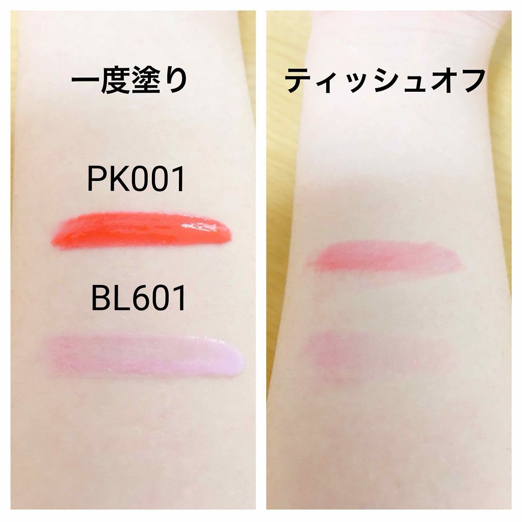 WP ディアダーリンソーダティント/ETUDE/口紅を使ったクチコミ（2枚目）