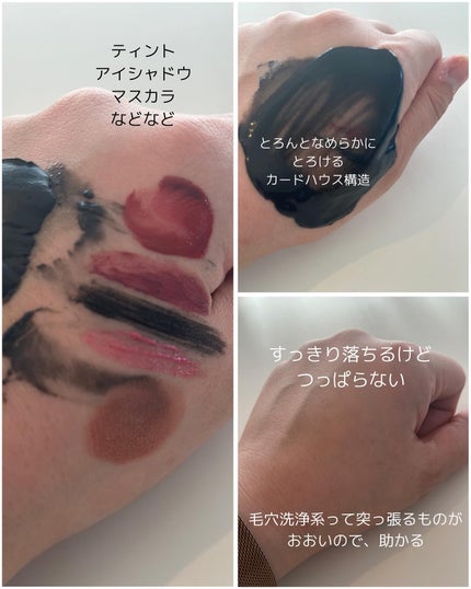 アンドハニー クレンジングバーム ブラック/&honey/クレンジングバームを使ったクチコミ(3枚目)