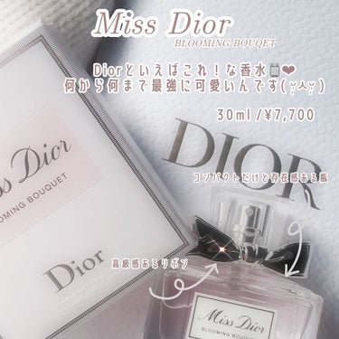 ミス ディオール ブルーミング ブーケ(オードゥトワレ)/Dior/香水(レディース)を使ったクチコミ（3枚目）