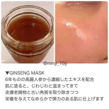 I'm from Ginseng Maskのクチコミ「.
♡i'm from
ジンセンマスク

୨ෆ୧┈┈┈┈┈┈┈┈┈┈┈┈┈┈┈┈୨ෆ୧

本.....」（2枚目）