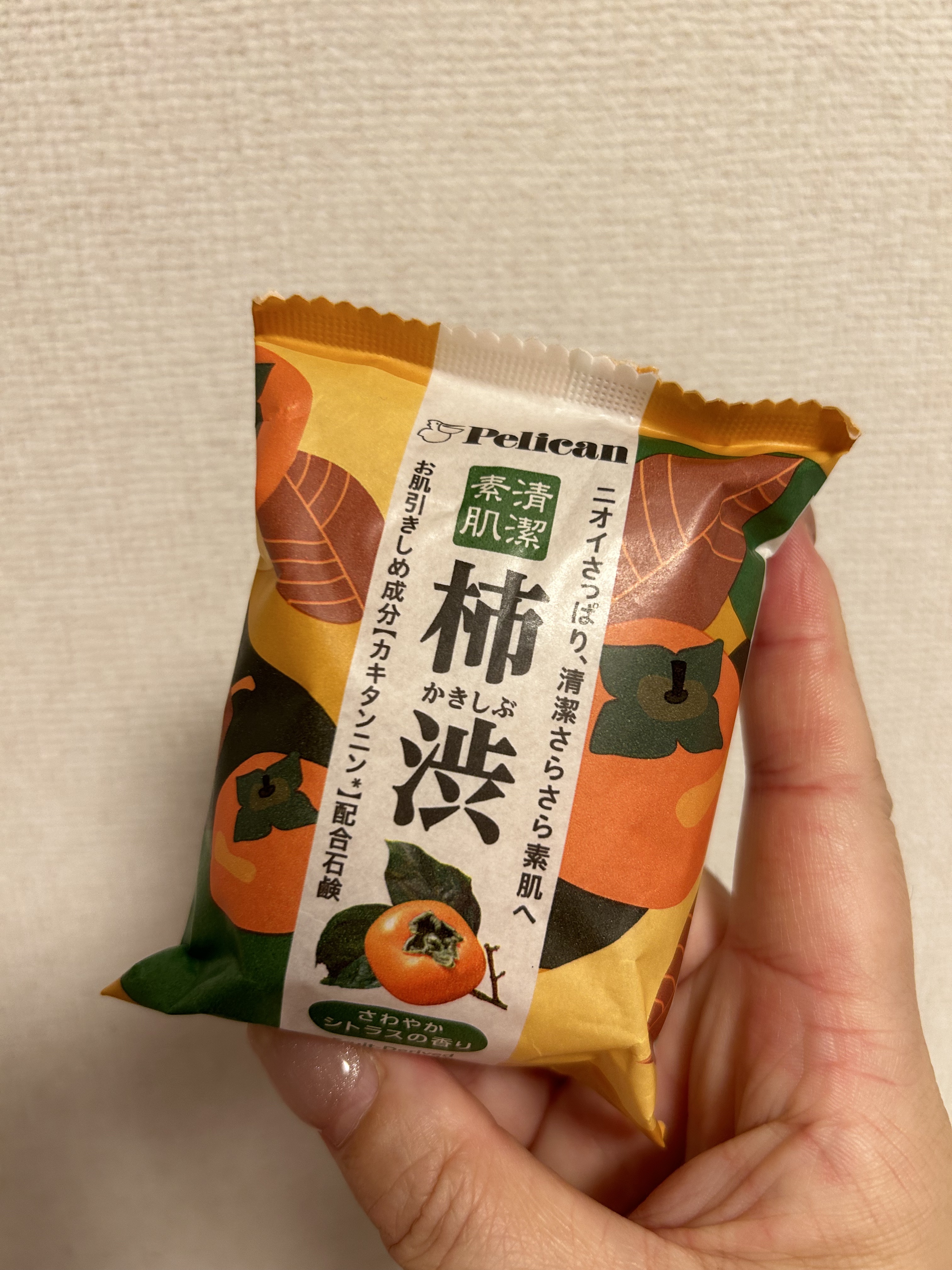 柿渋ファミリー石鹸/ペリカン石鹸/ボディ石鹸を使ったクチコミ（2枚目）