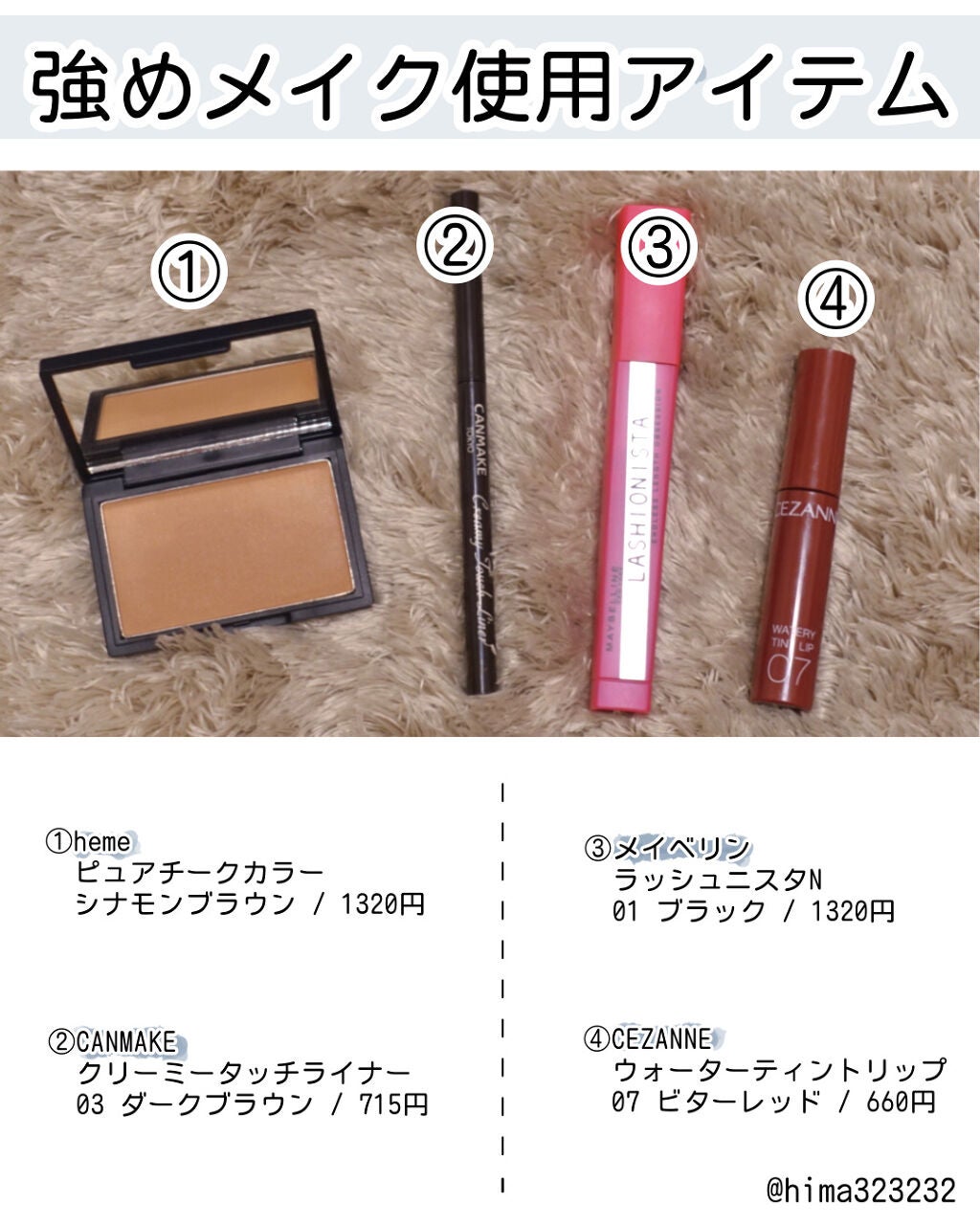 ラッシュニスタ N/MAYBELLINE NEW YORK/マスカラを使ったクチコミ(6枚目)