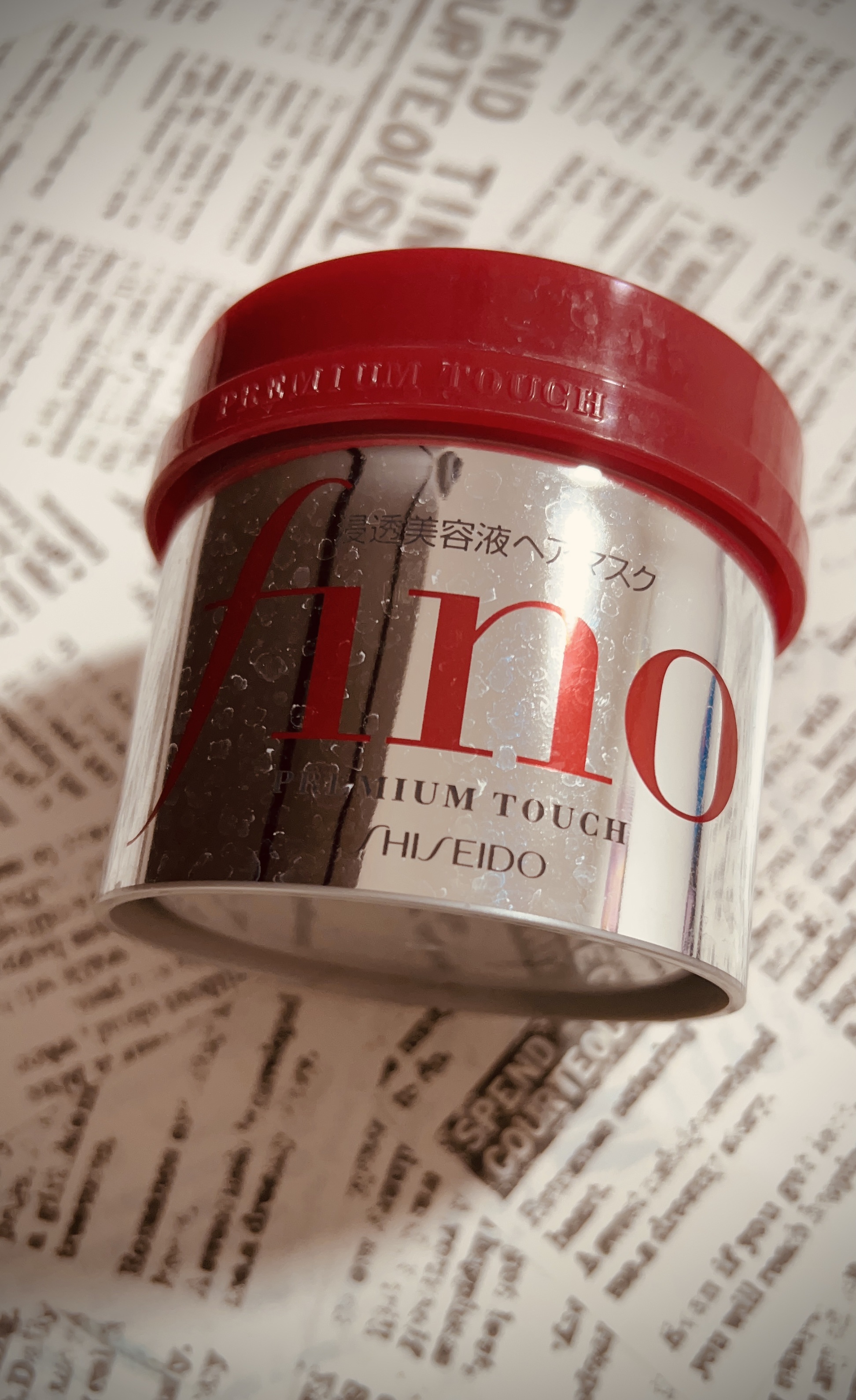 フィーノ　プレミアムタッチ　濃厚美容液ヘアマスク/フィーノ/ヘアマスク・ヘアパックを使ったクチコミ（1枚目）