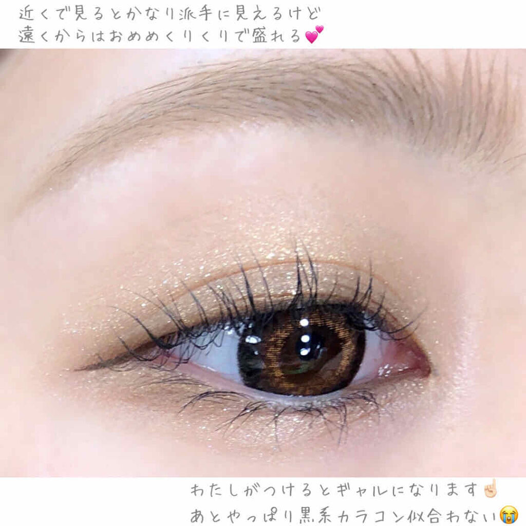 miyamekoシリーズ 1day/みんなのカラコン/ワンデー（１DAY）カラコンを使ったクチコミ（2枚目）