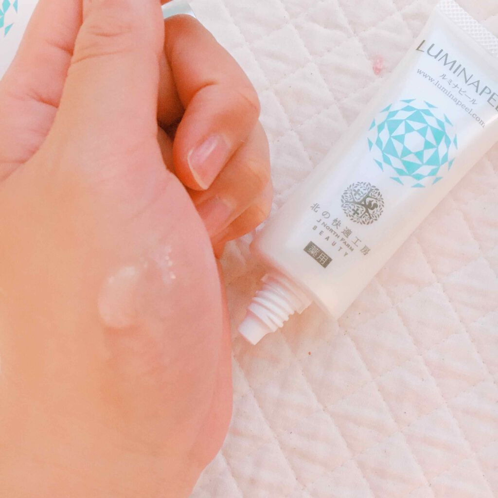 ルミナピール/北の快適工房/ハンドクリームを使ったクチコミ(2枚目)