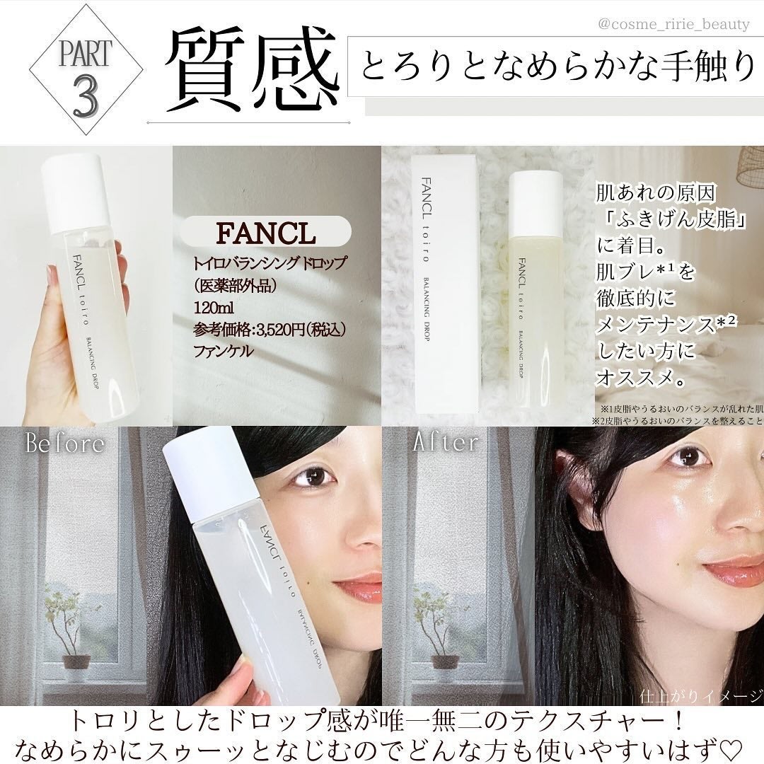 薬用 雪肌精 乳液/雪肌精/乳液を使ったクチコミ(5枚目)