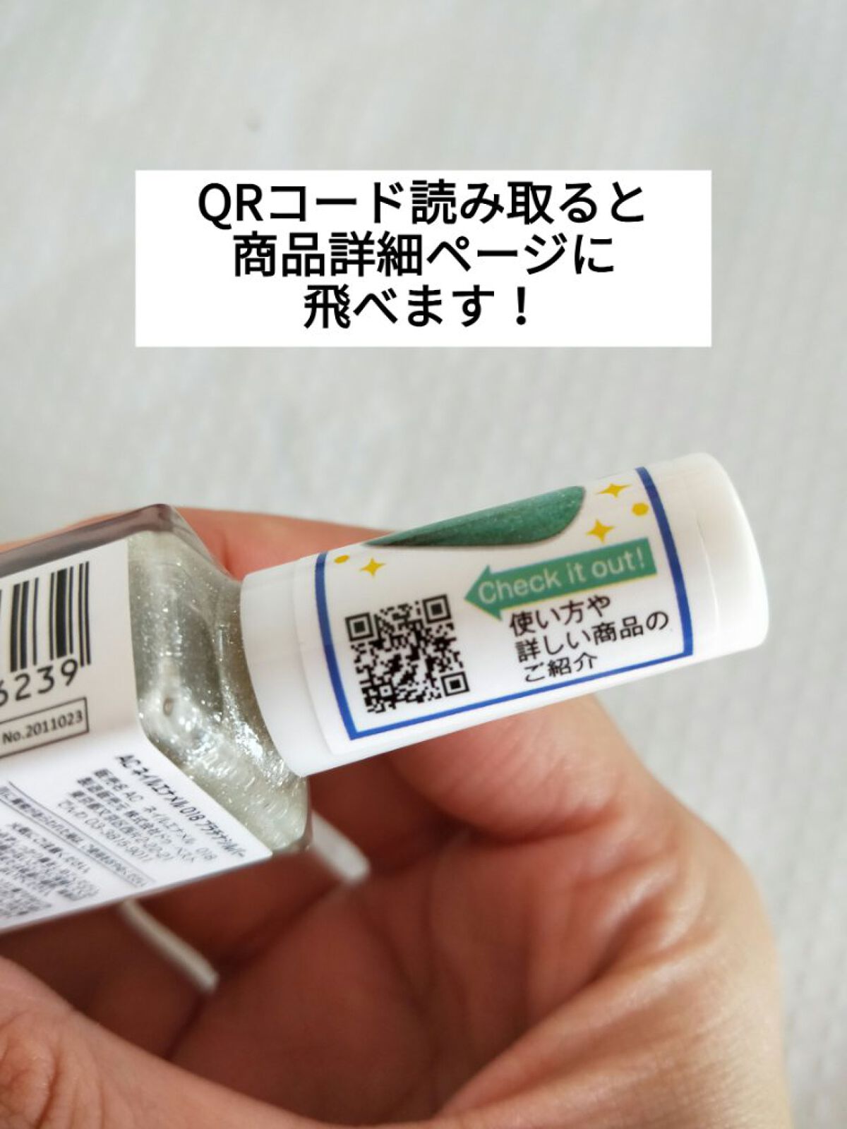 ACネイルエナメル/セリア/マニキュアを使ったクチコミ(2枚目)