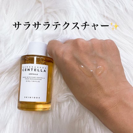 センテラ アンプル/SKIN1004/美容液を使ったクチコミ(2枚目)