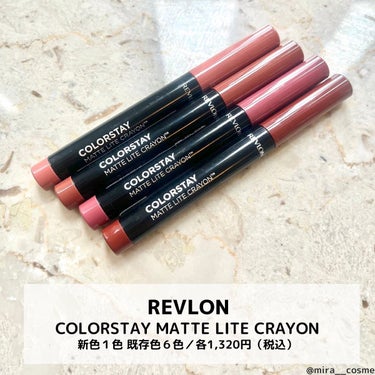 レブロン カラーステイ マット ライト クレヨン/REVLON/口紅を使ったクチコミ（2枚目）