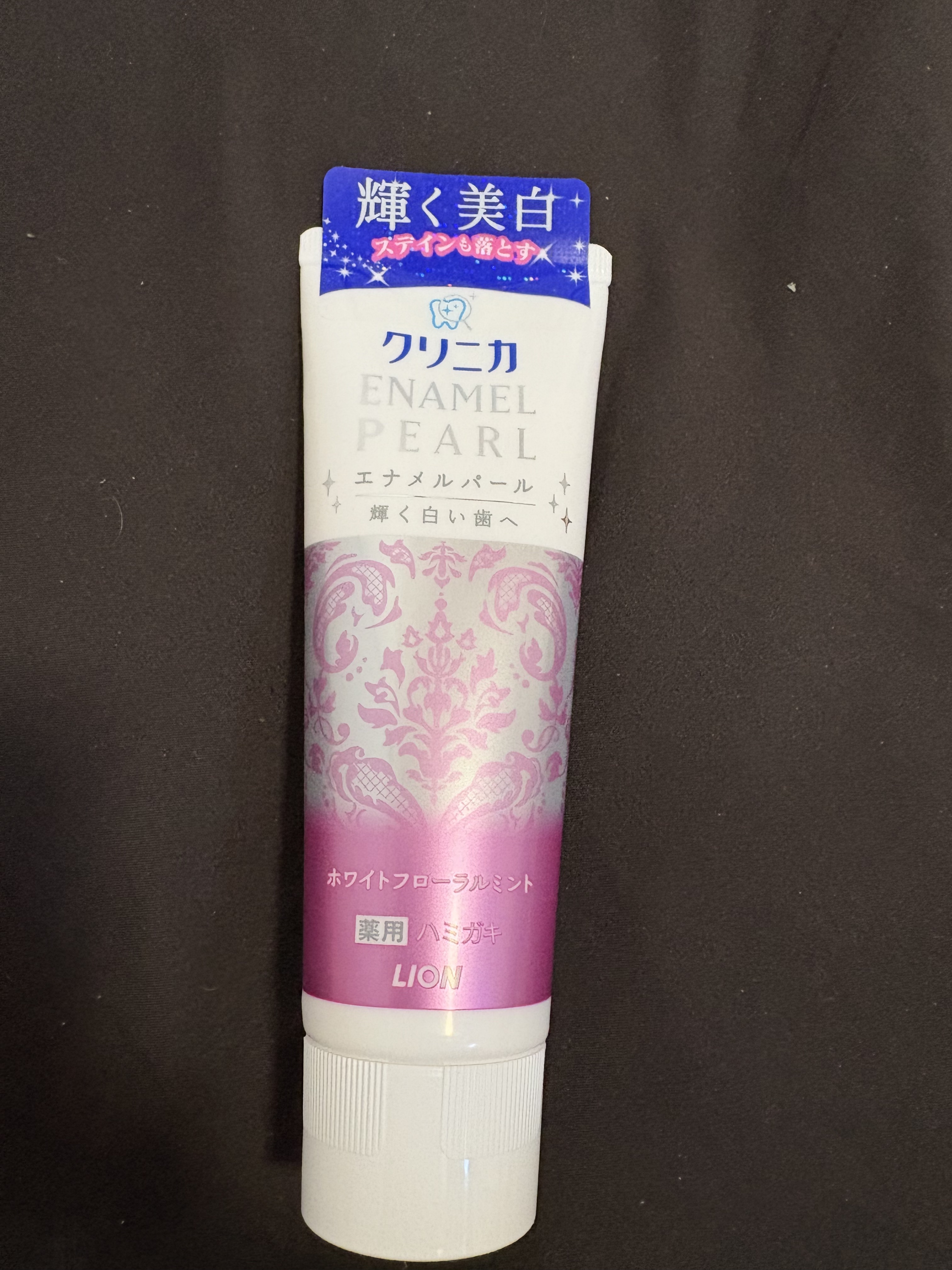 エナメルパール ホワイトフローラルミント/クリニカ/歯磨き粉を使ったクチコミ（1枚目）