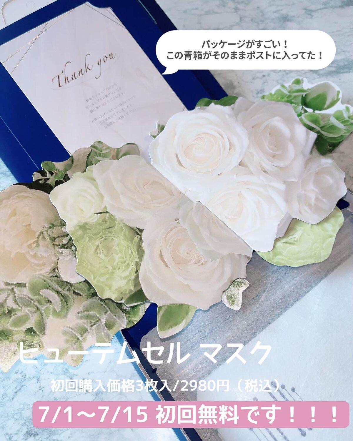 ぴーちゃん🧡インスタでコメント返信 on LIPS 「ぴろーんとよだれかけみたいなパック。スペシャルケアにピッタリな..」(3枚目)