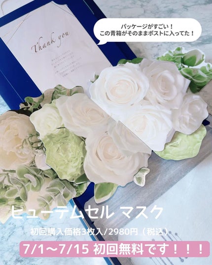 を使ったクチコミ(3枚目)