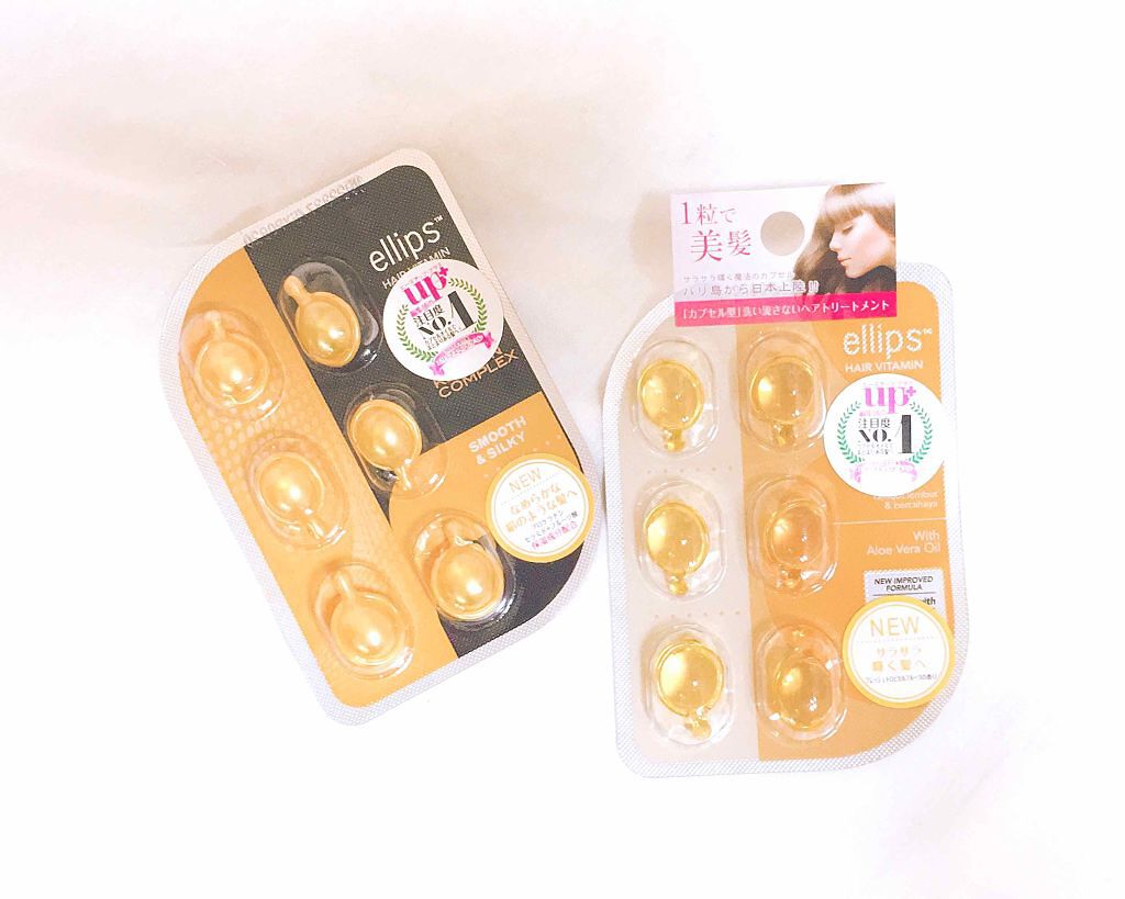 ヘアーオイル【トリートメント】/ellips/ヘアオイルを使ったクチコミ（1枚目）