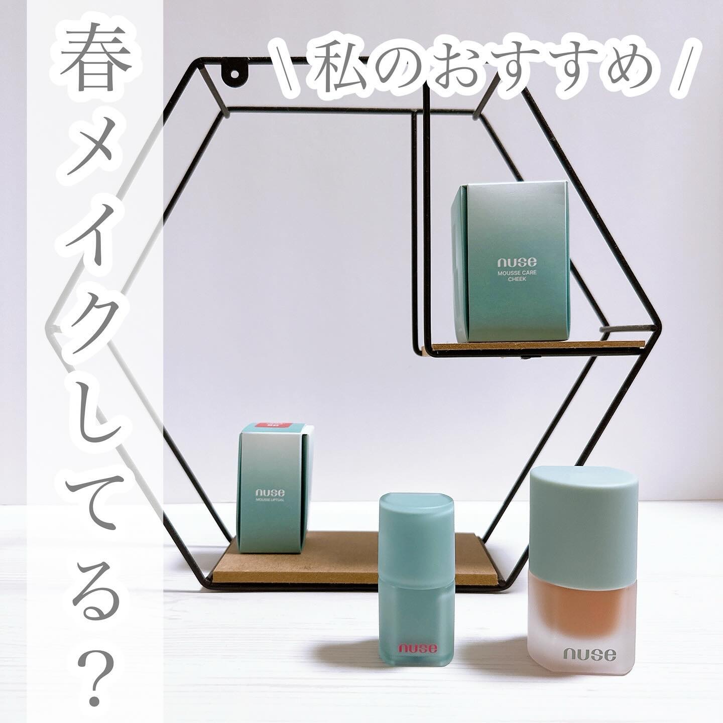 ムースリップチュアル/nuse/口紅を使ったクチコミ（1枚目）