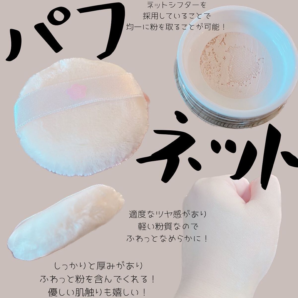 ルース パウダー 01 トランスルーセント/DAISY DOLL by MARY QUANT/ルースパウダーを使ったクチコミ（3枚目）