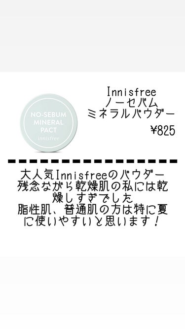 カラーミキシングコンシーラー/キャンメイク/コンシーラーを使ったクチコミ（2枚目）