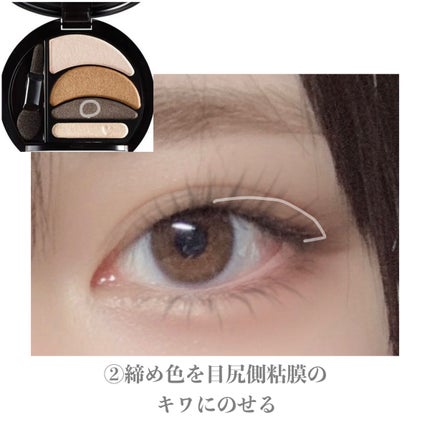 ビッグアイ シャドウ/MAYBELLINE NEW YORK/アイシャドウパレットを使ったクチコミ(3枚目)