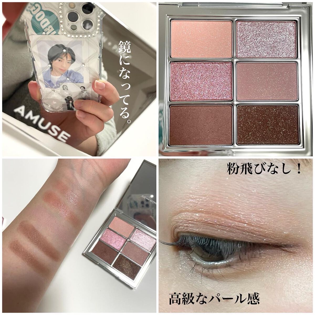 デューティント/AMUSE/リップティントを使ったクチコミ（3枚目）