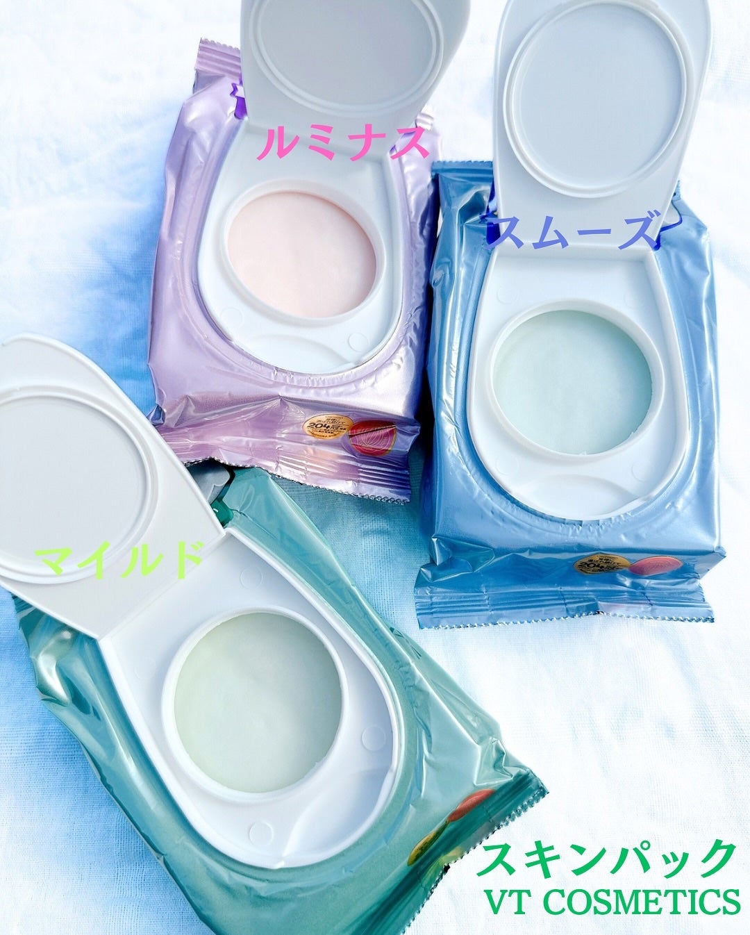 マイルドスキンパック/VT/シートマスク・パックを使ったクチコミ(2枚目)