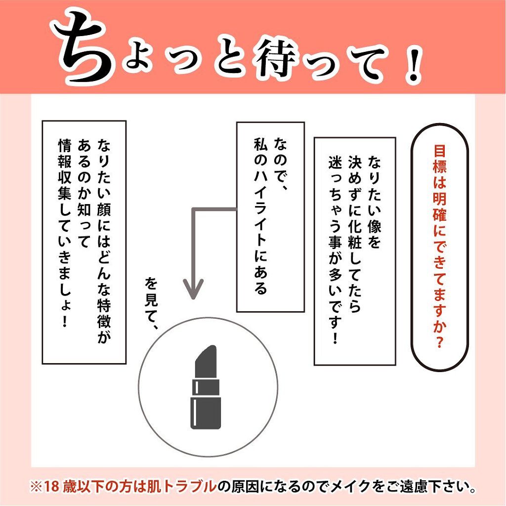 NANAMI⌇大人の垢抜け簡単メイク on LIPS 「bbクリームだけじゃ駄目なの?・・・==実際の返信文===良く..」(10枚目)