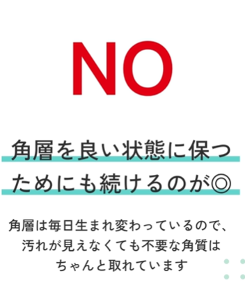 ネイチャーコンク 薬用クリアローション/ネイチャーコンク/拭き取り化粧水を使ったクチコミ(7枚目)
