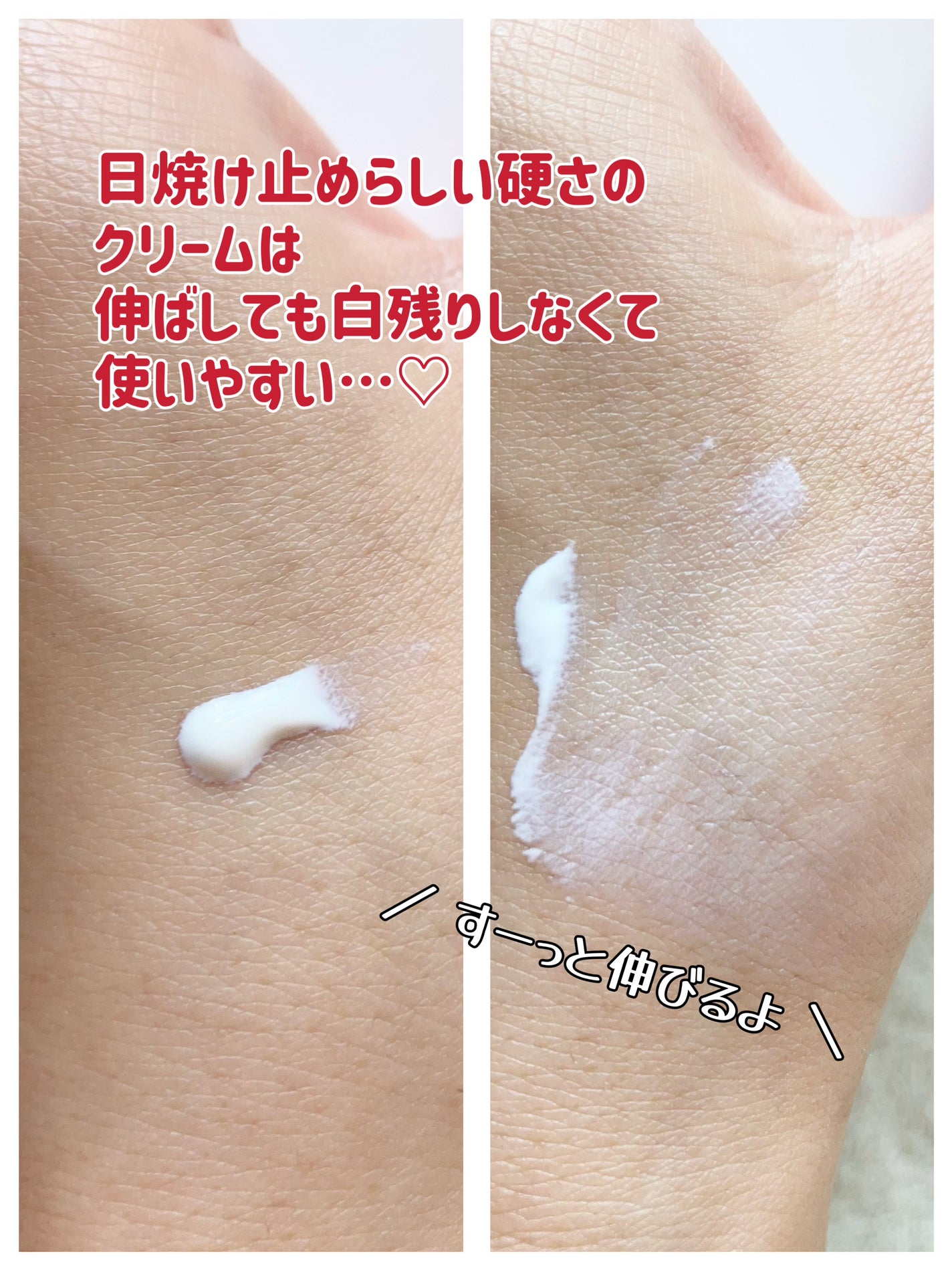 グリーンマイルドアップサンプラス/Dr.G/日焼け止めクリームを使ったクチコミ(3枚目)