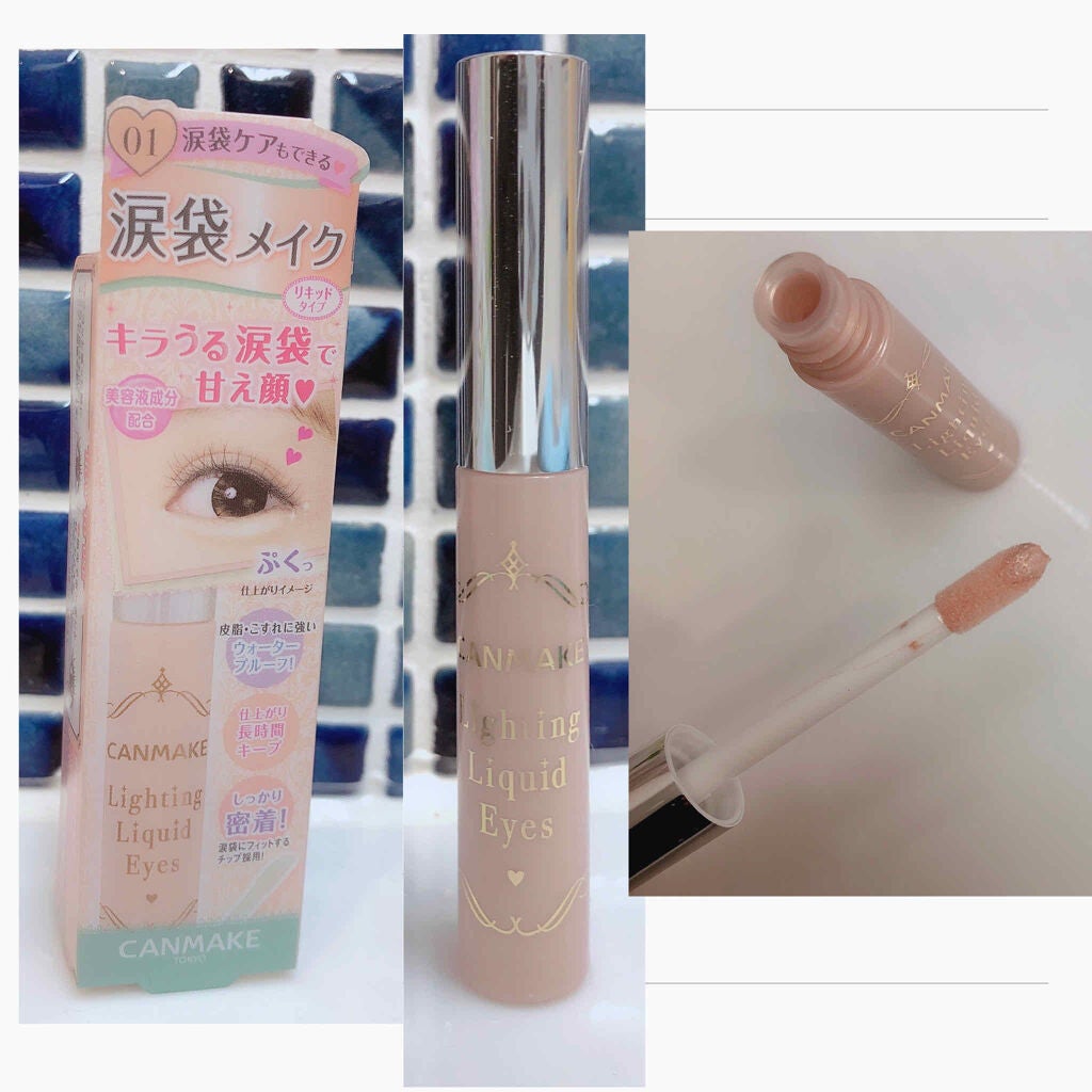 アイブロウペンシル/キャンメイク/アイブロウペンシルを使ったクチコミ(3枚目)