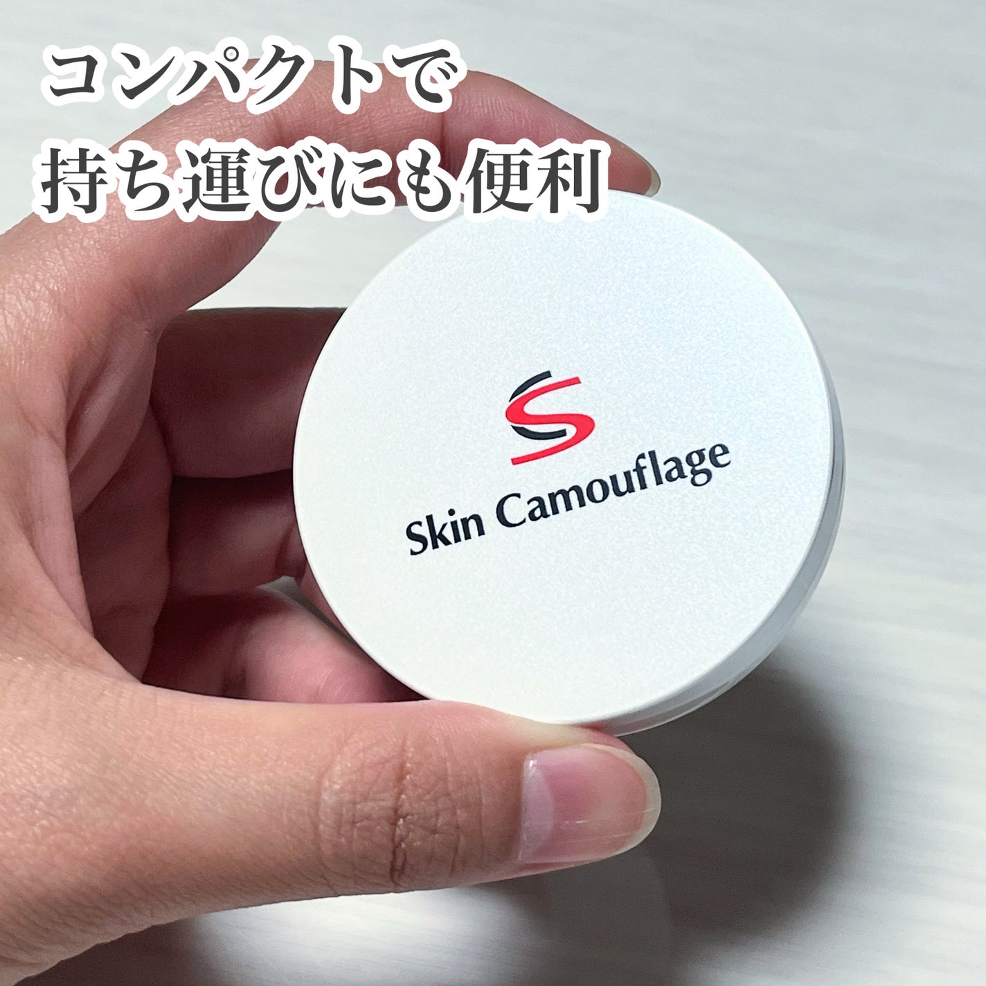 マーシュフィールド SC クリームファンデS/マーシュ・フィールド/クリーム・エマルジョンファンデーションを使ったクチコミ(10枚目)