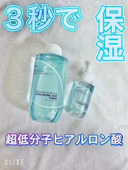 超低分子ヒアルロン酸トナー/Isntree/化粧水を使ったクチコミ(1枚目)