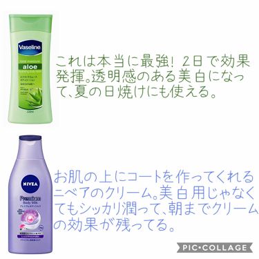 不公平 破壊 アブストラクト ボディ クリーム 美白 Itabashi Jimin Jp