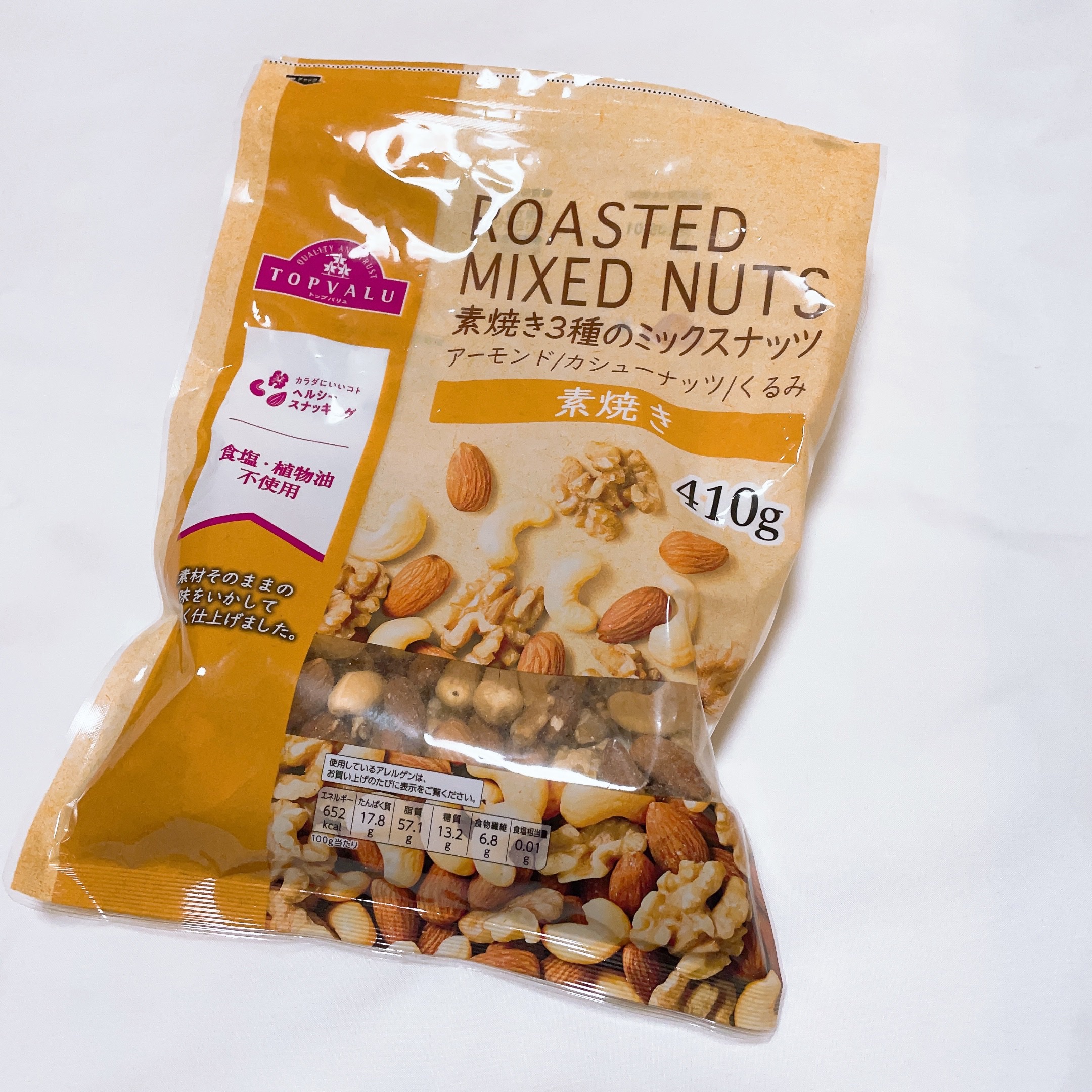素焼き3種のミックスナッツ/トップバリュ/食品を使ったクチコミ（1枚目）