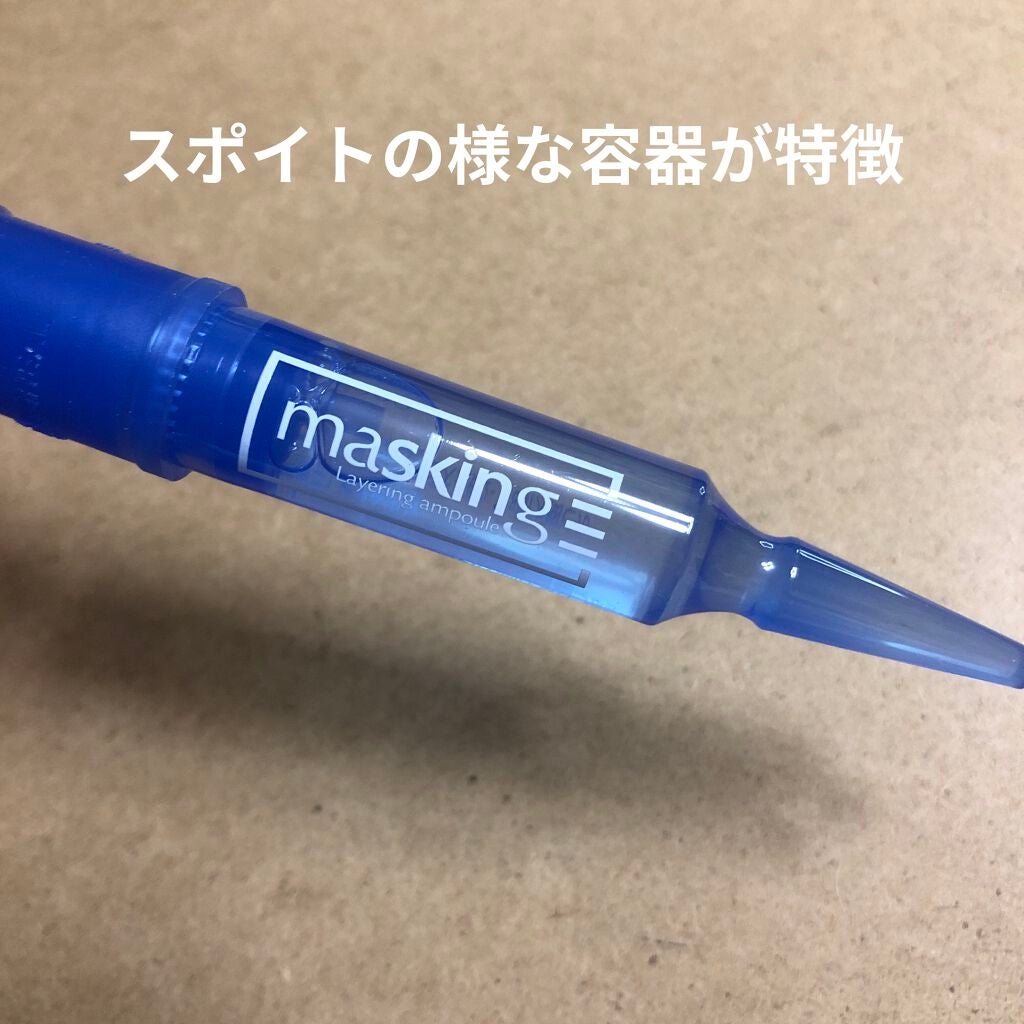 マスキング レイアリング アンプル /MEDIHEAL/美容液を使ったクチコミ(2枚目)