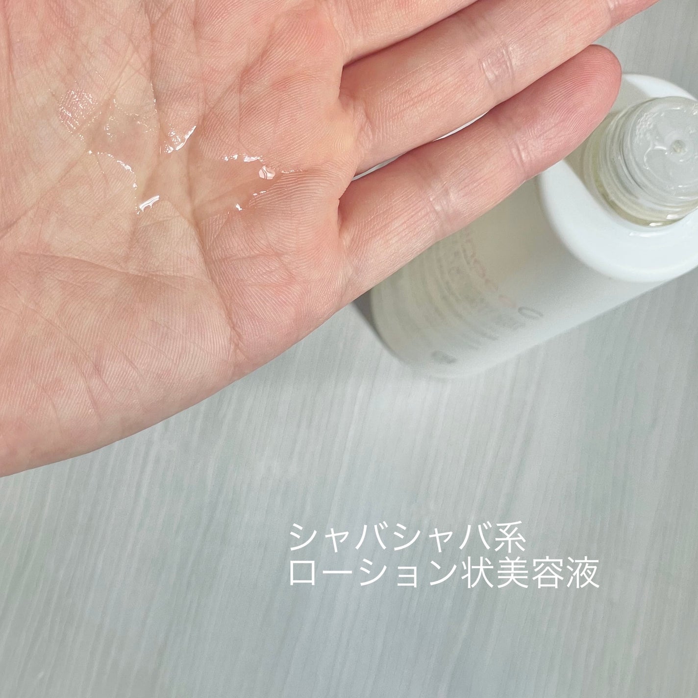 hinocoC/ヒノコスメティクス/美容液を使ったクチコミ(4枚目)