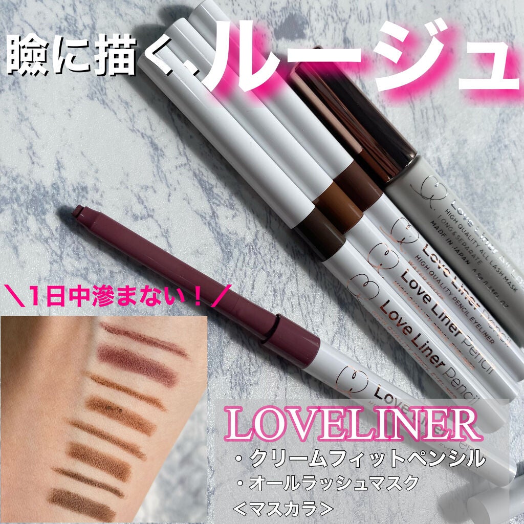 ラブ・ライナー オールラッシュマスク/ラブ・ライナー/マスカラを使ったクチコミ(1枚目)