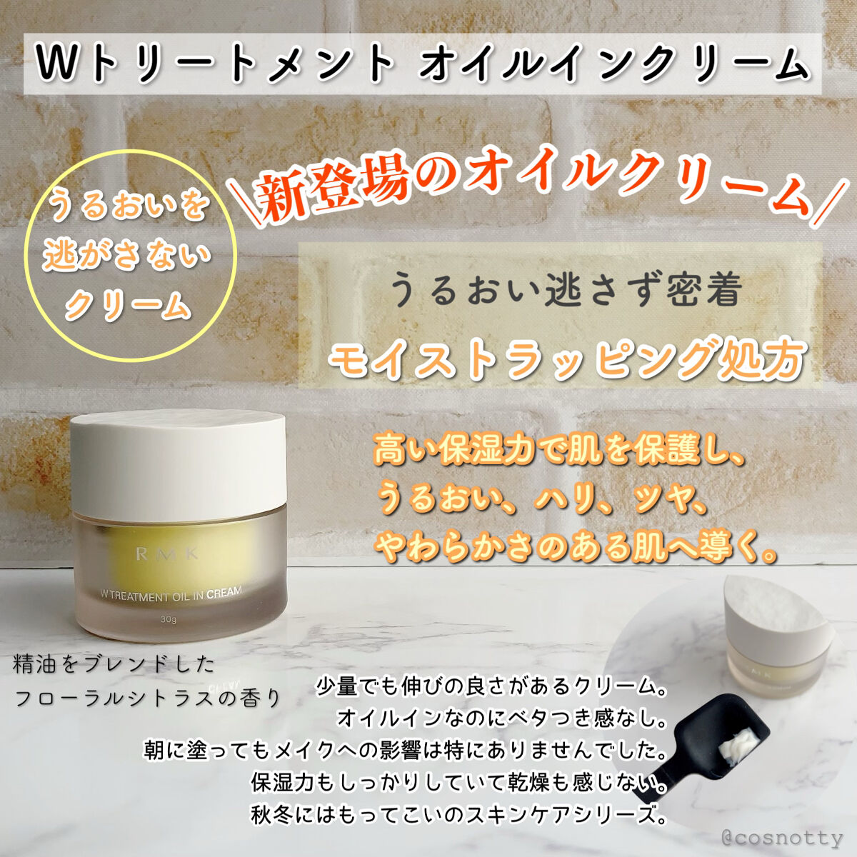 RMK Wトリートメントオイル/RMK/ブースター・導入液を使ったクチコミ（3枚目）