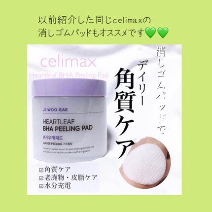 Noni Ampule/celimax/美容液を使ったクチコミ(5枚目)