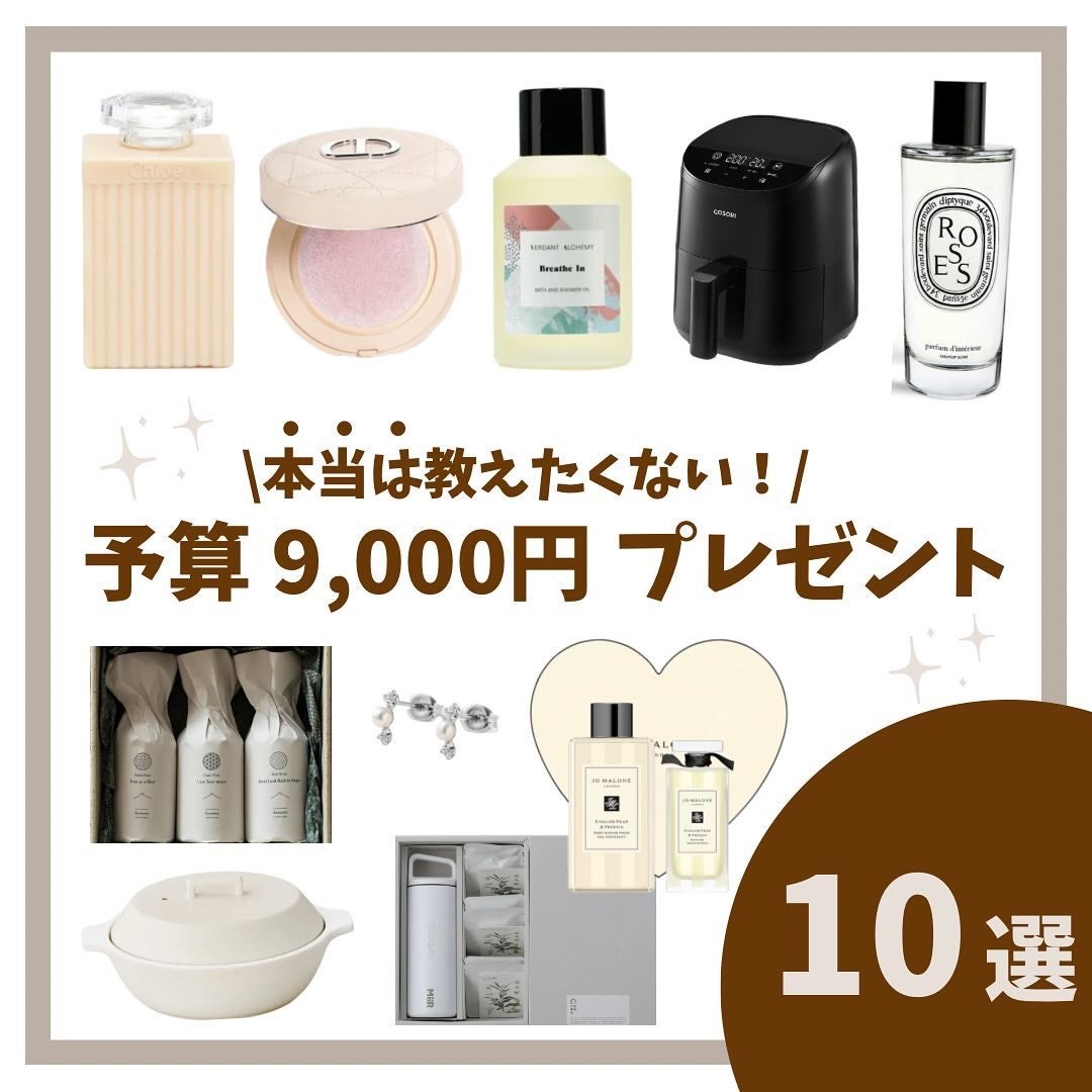 ルームスプレー ベス/diptyque/その他を使ったクチコミ(1枚目)