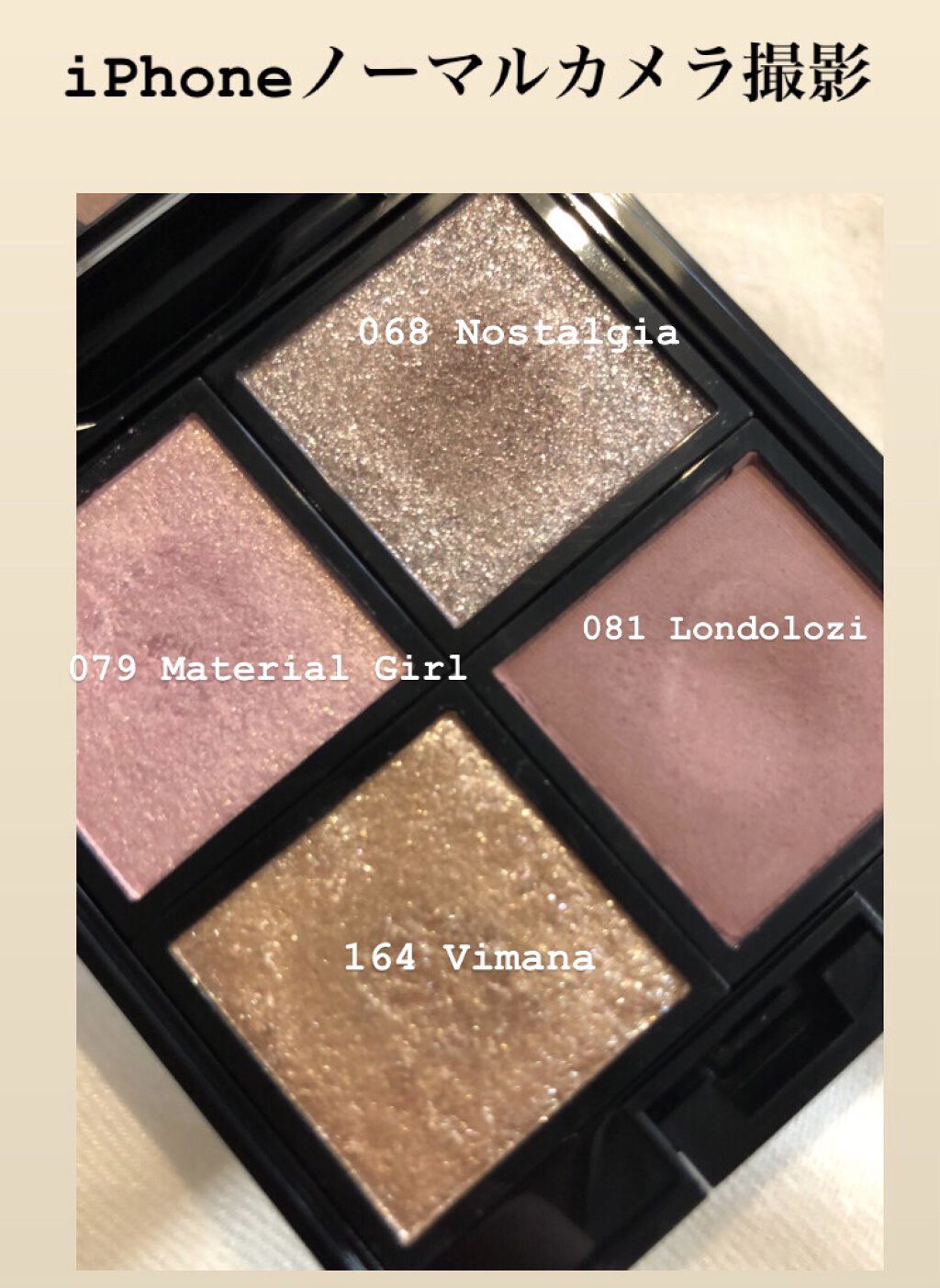 アディクション ザ アイシャドウ/ADDICTION/単色アイシャドウを使ったクチコミ（2枚目）