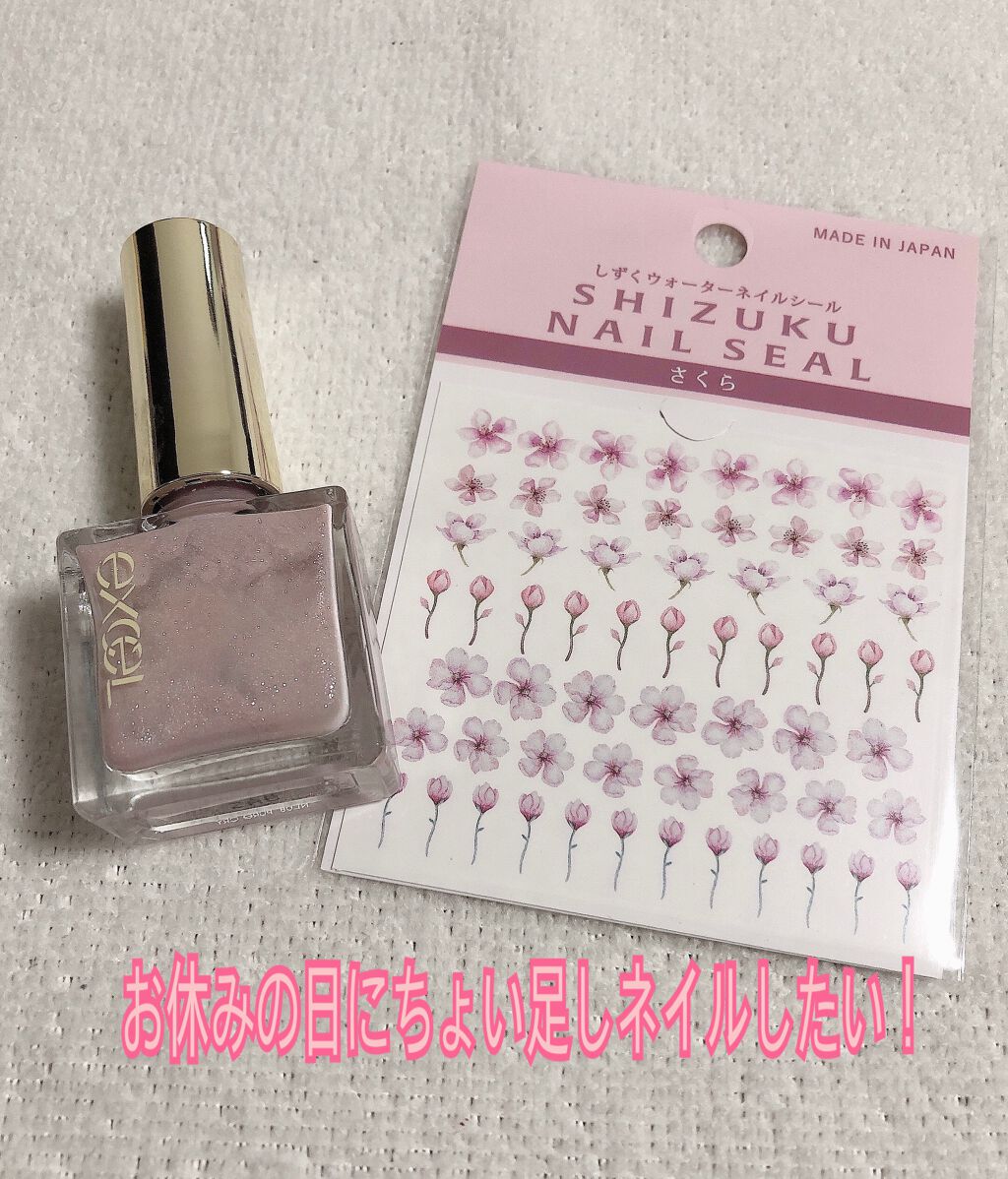 ディーアップファンデーション/D-UP/ネイルベースコートを使ったクチコミ（3枚目）