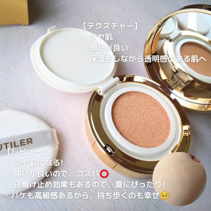 ECLATLIFT Le Cushion Sublime Perfection/RUTILER/クッションファンデーションを使ったクチコミ(3枚目)