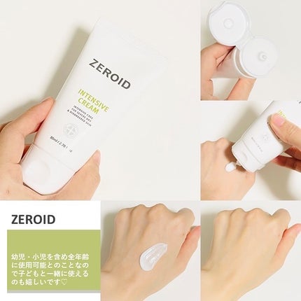 リアルバリア エクストリームクリームマスク/Real Barrier/シートマスク・パックを使ったクチコミ(8枚目)