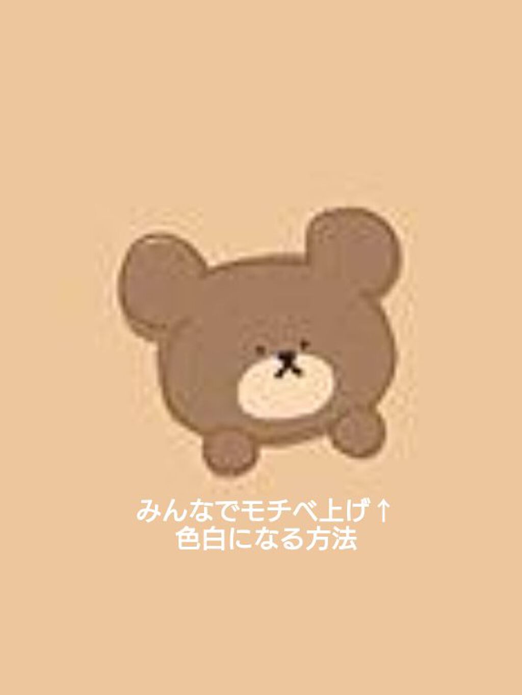 スキンミルク(しっとり)/ニベア/ボディミルクを使ったクチコミ（1枚目）